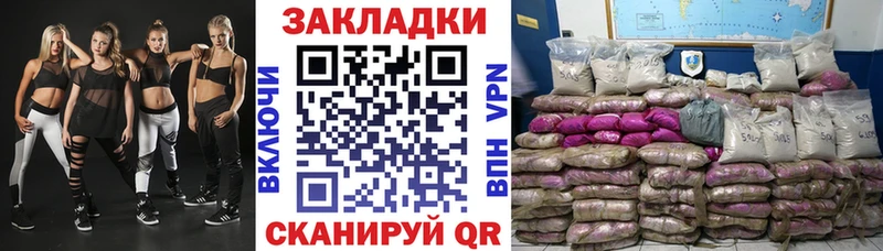 Купить наркотики Красногорск ГАШИШ  КОКАИН  Меф мяу мяу  АМФ  Марихуана 