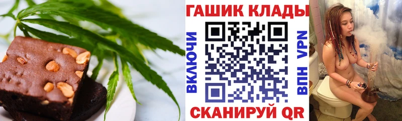 Canna-Cookies марихуана  MEGA рабочий сайт  Красногорск 