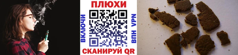 Гашиш Ice-O-Lator  kraken как войти  Красногорск 