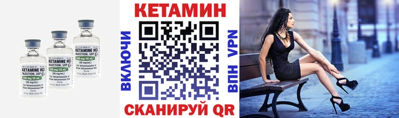 КЕТАМИН VHQ  что такое наркотик  Красногорск 