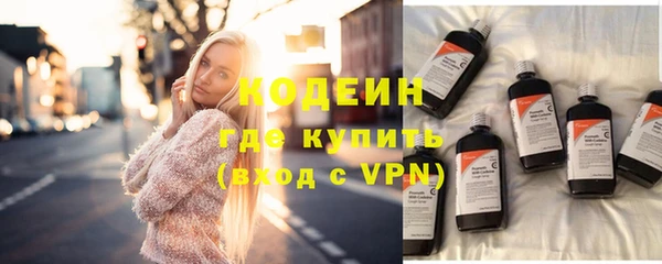 бошки Гусиноозёрск