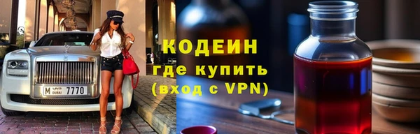 скорость Гусь-Хрустальный