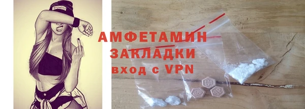бошки Гусиноозёрск