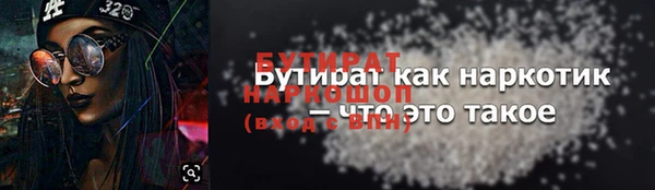 spice Гусев
