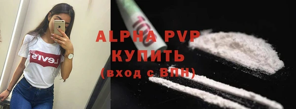 скорость Гусь-Хрустальный
