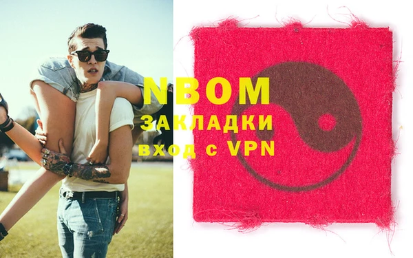 бошки Гусиноозёрск