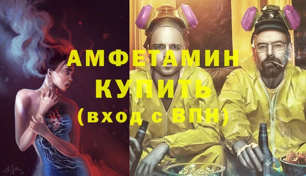 скорость Гусь-Хрустальный