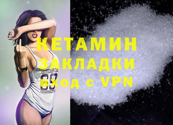 бошки Гусиноозёрск