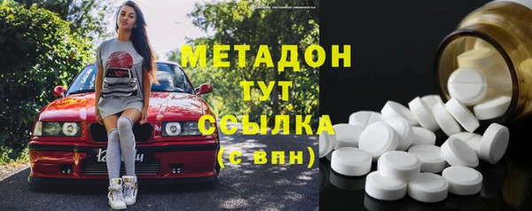 скорость Гусь-Хрустальный