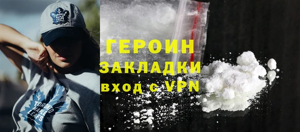 бошки Гусиноозёрск