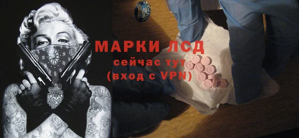 бошки Гусиноозёрск