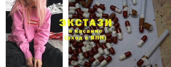 бошки Гусиноозёрск