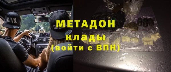 бошки Гусиноозёрск