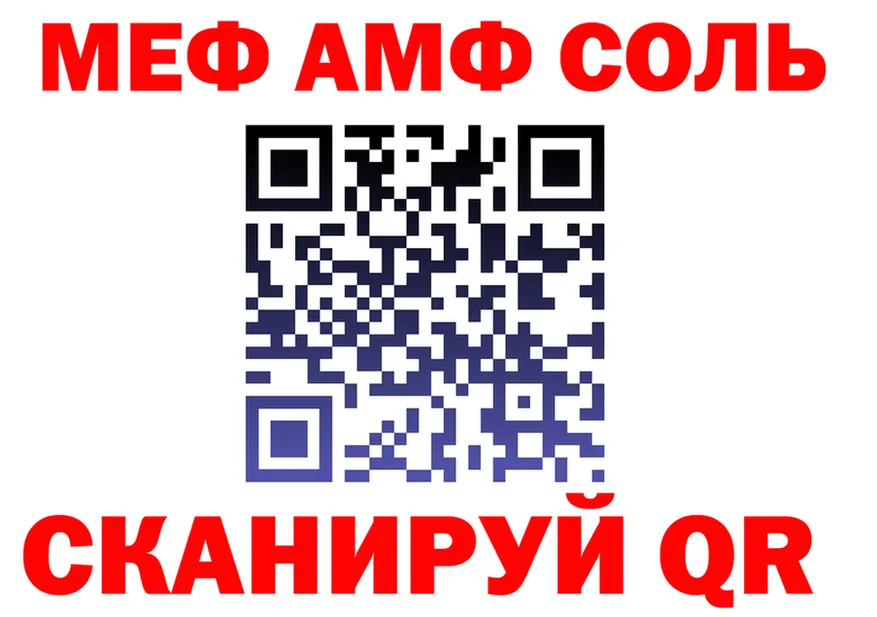 ГАШ VHQ ТОР мориарти OMG Красногорск