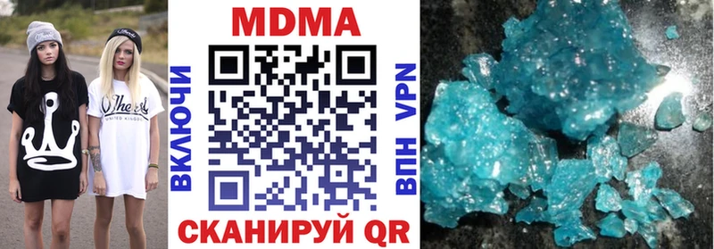 где купить Красногорск MDMA кристаллы