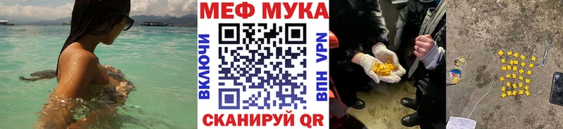 МЕФ кристаллы  цена наркотик  Красногорск 