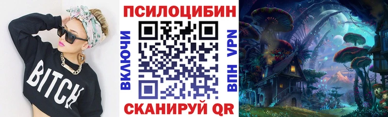 Галлюциногенные грибы мухоморы  KRAKEN рабочий сайт  Красногорск 